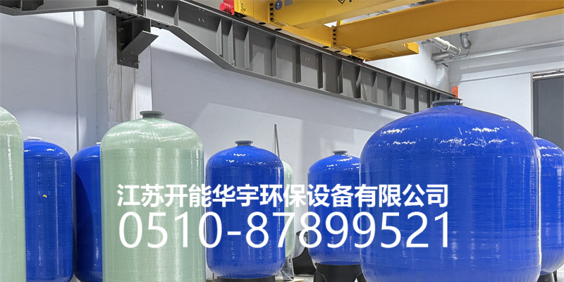 梧州市活性炭过滤罐树脂桶 - 排名