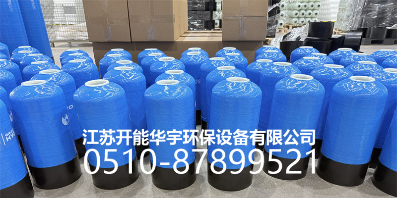 梧州市盐箱压力桶 - 方案