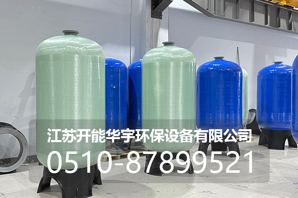 梧州市砂滤罐玻璃钢罐 - 一站式服务